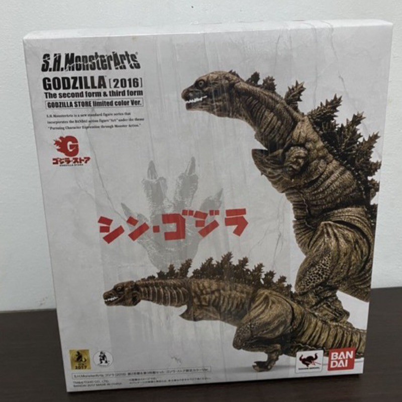 Shm S.H.MonsterArts 真 哥吉拉 2016 第2型態 第3型態 特別色 同捆 哥吉拉商店 限定