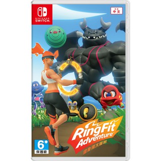 【AS電玩】NS Switch 健身環大冒險 中文版 遊戲軟體 臺灣公司貨 (無綁腿帶及健身環)
