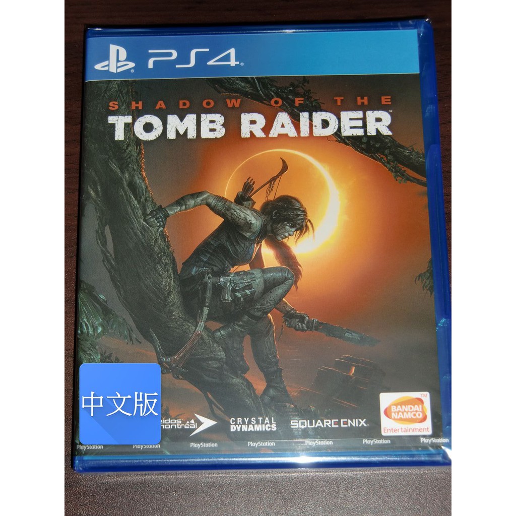 PS4 全新現貨 古墓奇兵：暗影 中文版 Shadow of the Tomb Raider