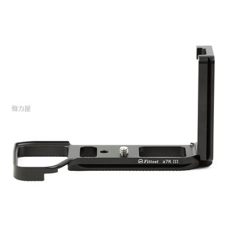 《動力屋 》Fieest SONY FLS-A7RIII鋁合金 L型快拆板(ARCA阿卡)豎拍板 直拍