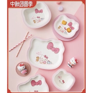 正品 夢幻Hello Kitty可爱少女心 餐具 陶瓷 碗 盤子（單個）