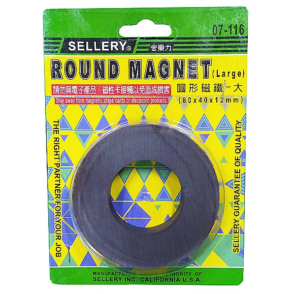 SELLERY舍樂力 圓形磁鐵 大-中-小 氧化鐵磁鐵 中空圓型磁鐵 (1入) 強力磁鐵