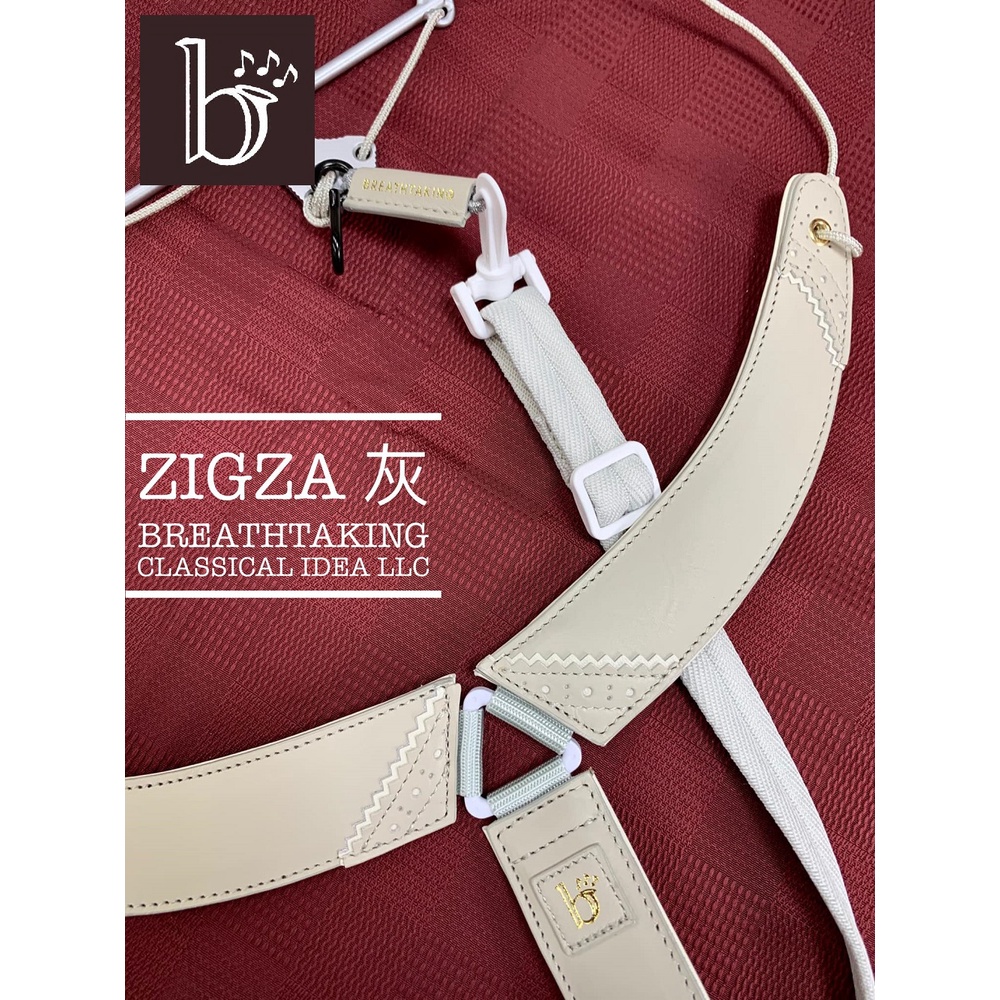 【古點子樂器】限量款 BREATHTAKING♪Special Edition ZIGZA灰 薩克斯風吊帶 日本手工真皮