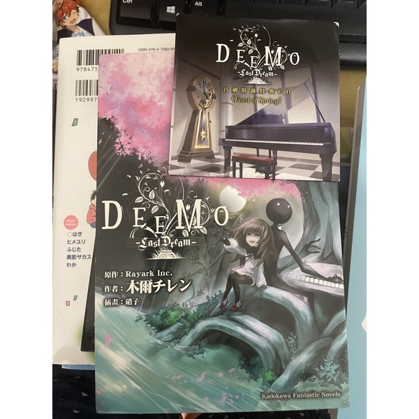 Deemo 小說 二手