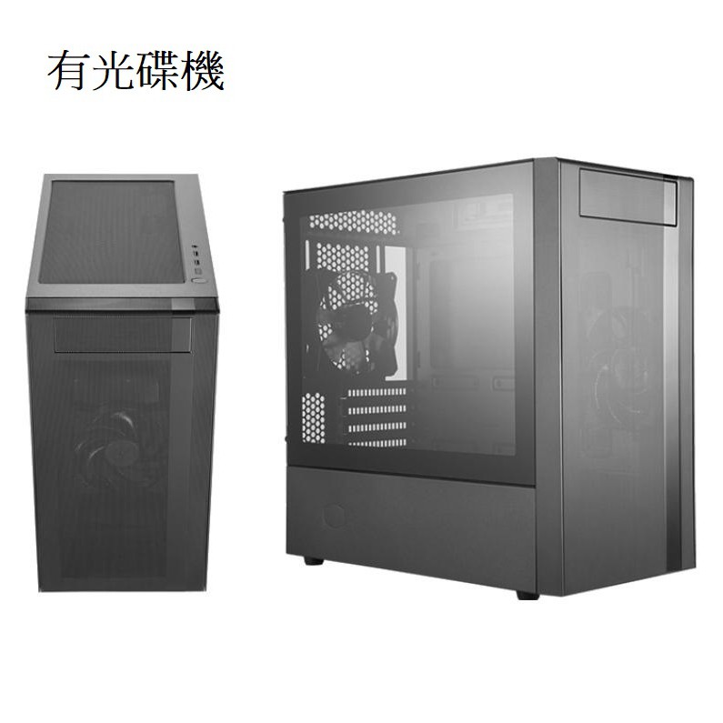 免運費 Cooler Master MasterBox NR400 (可裝光碟機版)電腦機殼