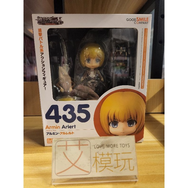 【艾模玩】代理版 全新現貨 GSC 黏土人435 進擊的巨人 阿爾敏 亞魯雷特