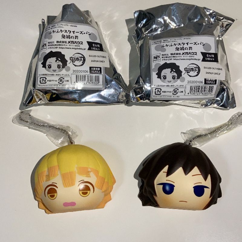 《現貨》正版鬼滅之刃 捏捏 吊飾 義勇 善逸 捏捏麵包 我妻善逸 富岡義勇