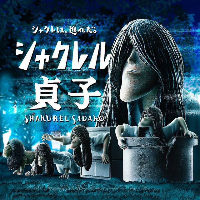 熊貓之穴 シャクレル貞子 戽斗貞子 蝦皮購物