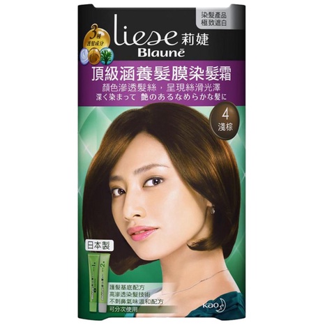 LIESE 莉婕 頂級染髮霜 淺棕/自然棕 染髮劑 #114676