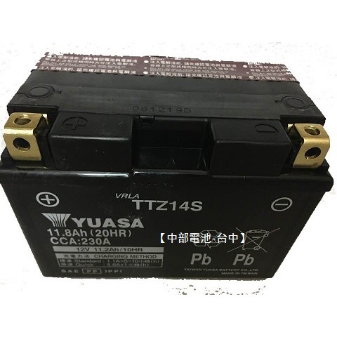 【中部電池-台中】TTZ14S 湯淺YUASA 通用GTZ14S YTZ14S 機車電瓶 重機電池