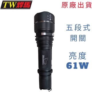 台灣出貨 光之圓 內充式 Micro插孔 U3 LED 手電筒 61W 充電線 光學 亮度 充電 鋁合金 鋁電池 停電