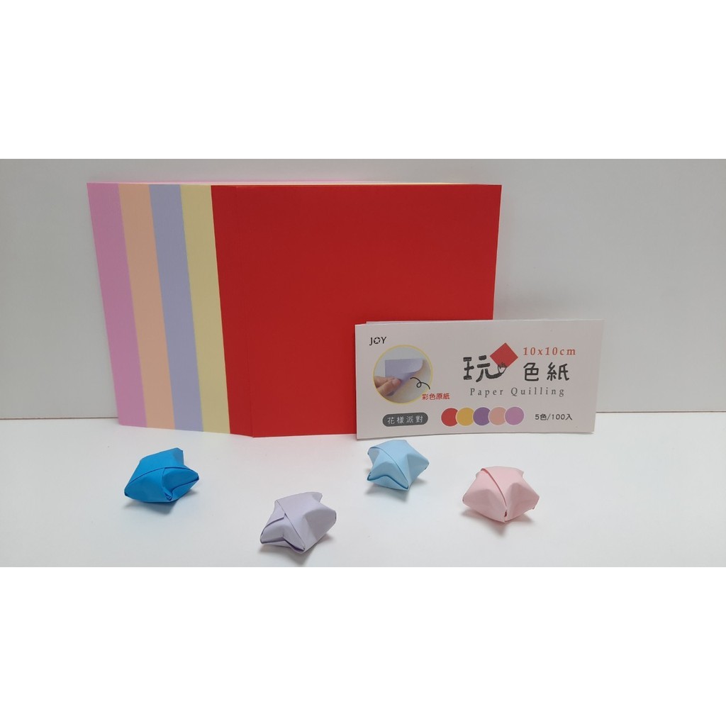 10*10cm雙面色紙.玩色紙.彩色原紙100入 JW-45