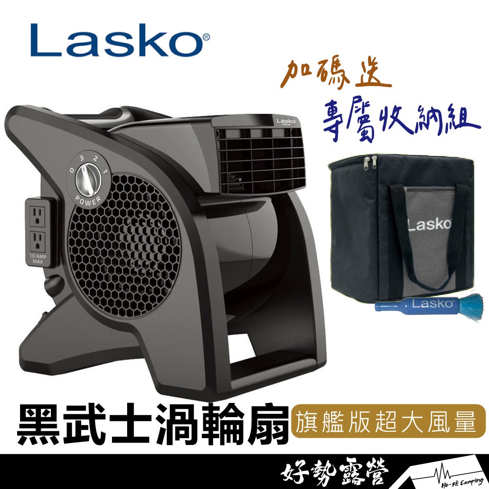 限時特價 露營中毒本鋪 藍爵星循環扇專業渦輪循環風扇智多星電風扇移動式冷氣工業扇橫流扇電扇冷氣風扇 蝦皮購物