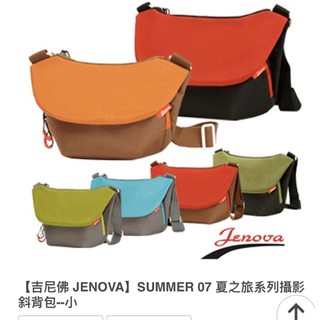 【吉尼佛 JENOVA】SUMMER 07 夏之旅系列攝影斜背包--小