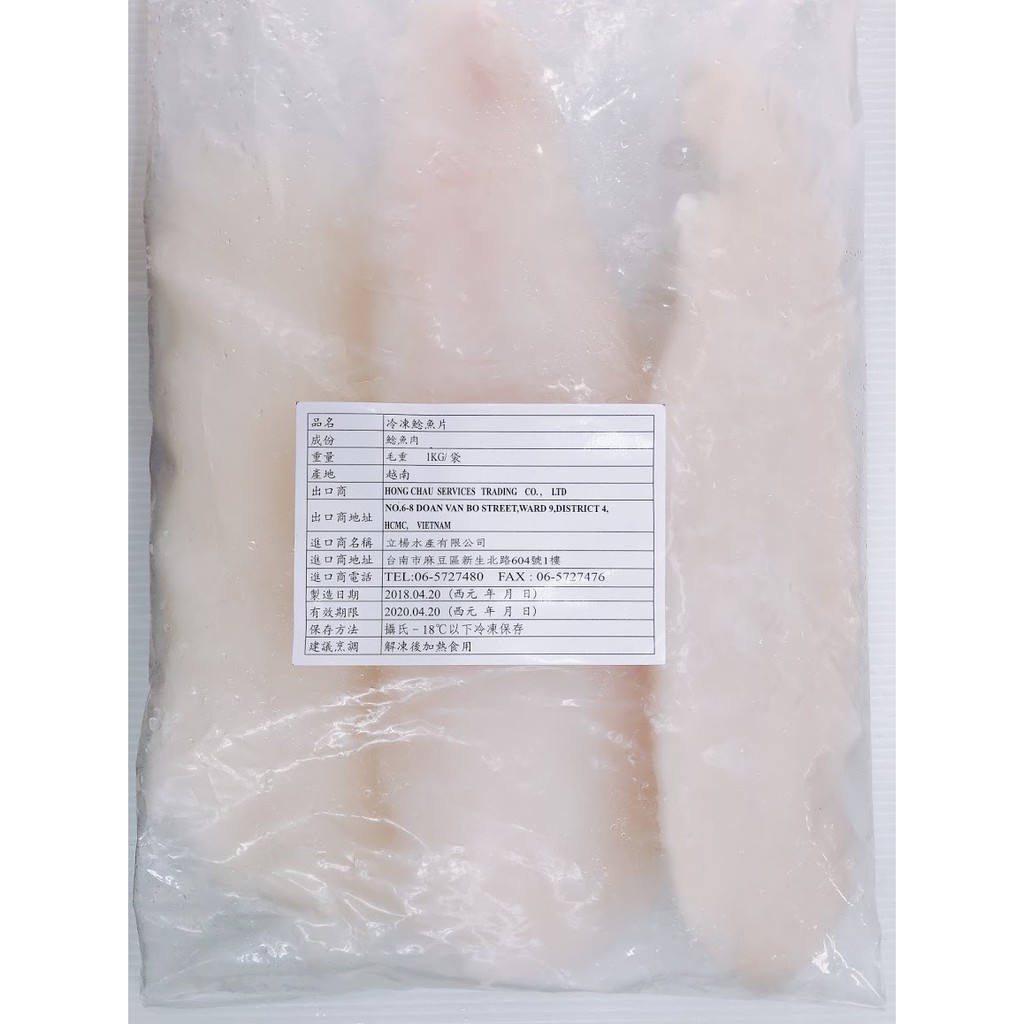 目から鱗 魚の正しい冷凍保存方法 食 料理 オリーブオイルをひとまわし