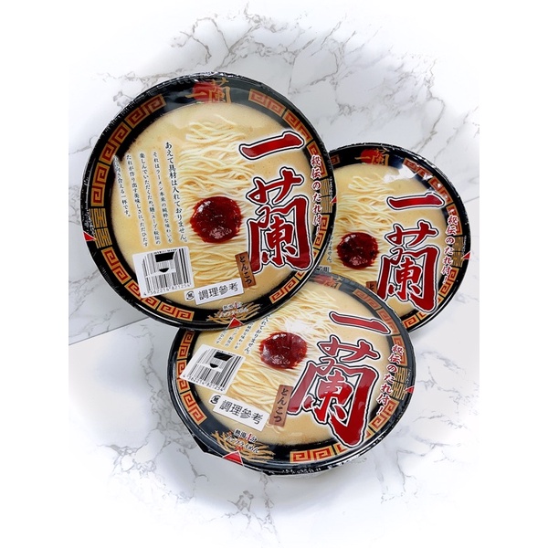 【施生活 台灣現貨】日本 一蘭拉麵 豚骨 碗裝 泡麵
