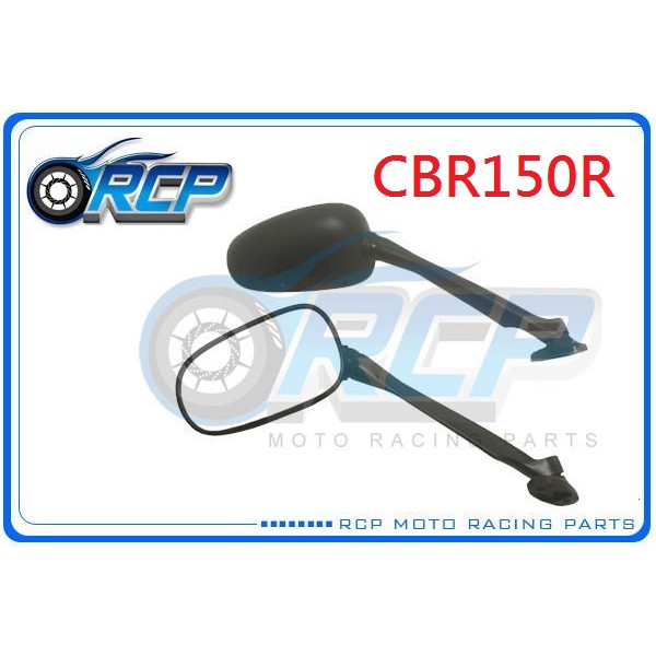 RCP CBR150R CBR 150 R黑色 後視鏡 後照鏡 原廠規格 內有多款 樣式可選 台製 外銷品
