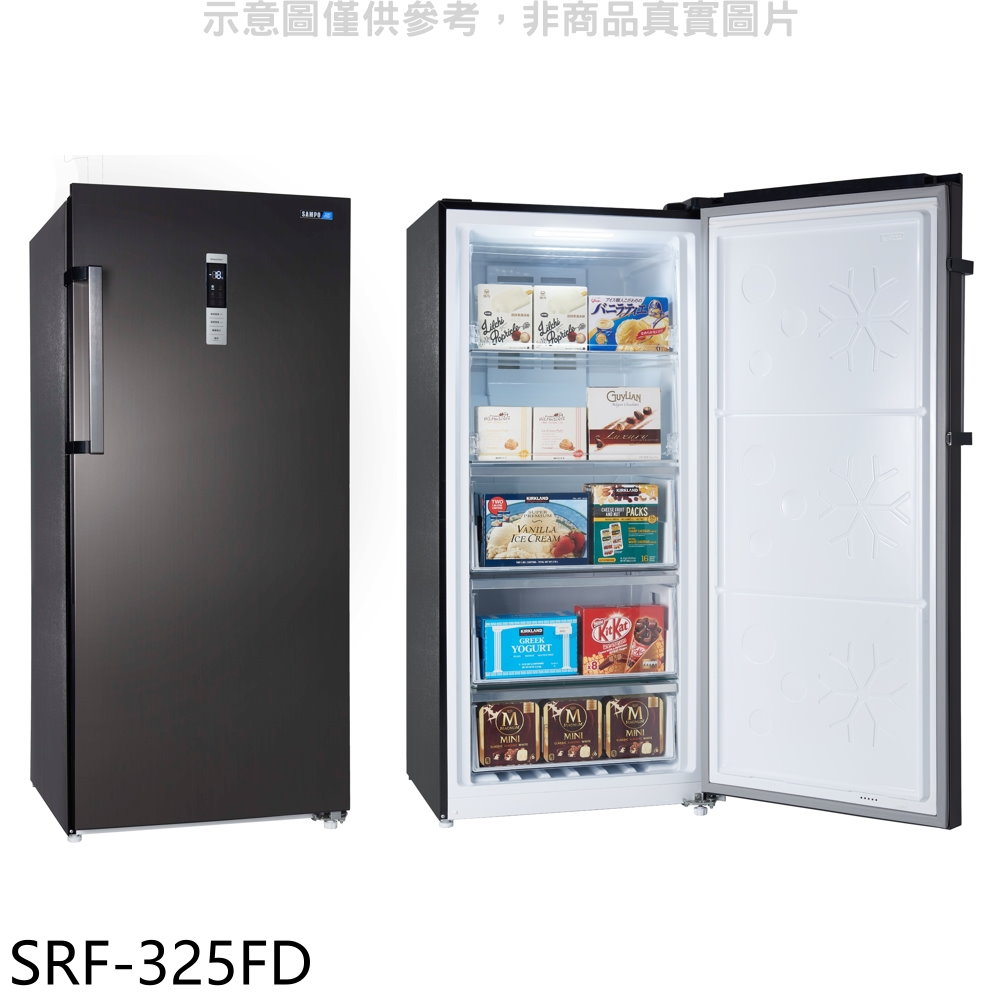 聲寶 325公升直立式變頻冷凍櫃SRF-325FD(含標準安裝) 大型配送