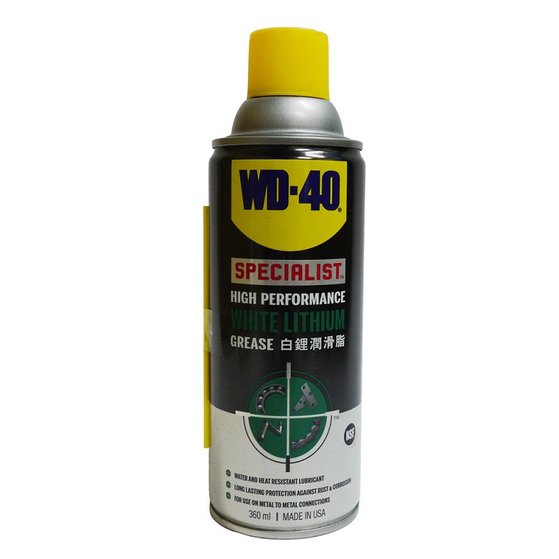 【BBT精品雜貨】WD-40 Specialist 白鋰潤滑脂 360ml
