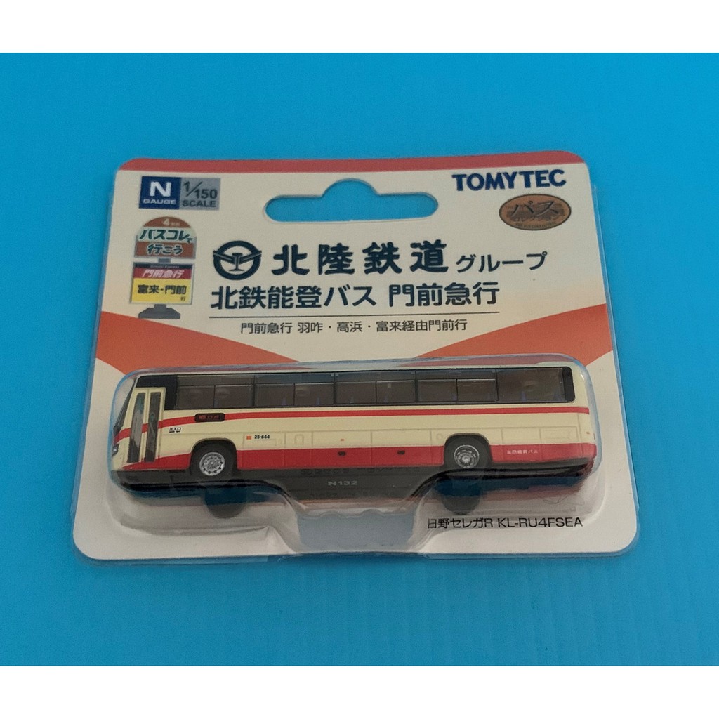 TOMYTEC 全国巴士收集 北陸鐵道 北鐵登能巴士 N規 現貨