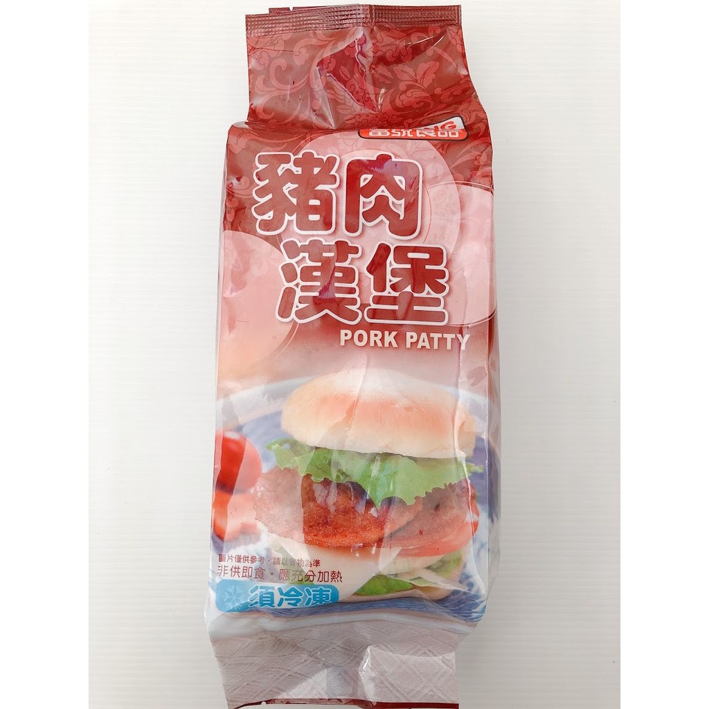 【鑫福美食集】豬肉漢堡排 (40g/片；20片/包)