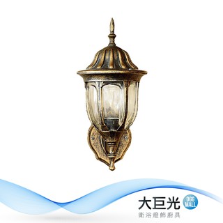 【大巨光】古典風-E27 單燈壁燈-中(MF-5023)R31162