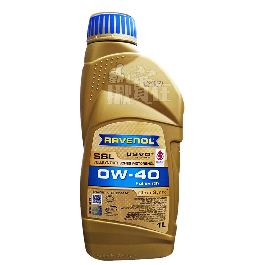 ◀揪實在▶(可刷卡) 德國 漢諾威 RAVENOL SSL 0W40 合成機油 #8715