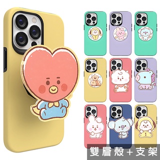 韓國 BT21 手機殼 雙層殼 伸縮支架│iPhone 14 13 12 Pro Max Mini Plus