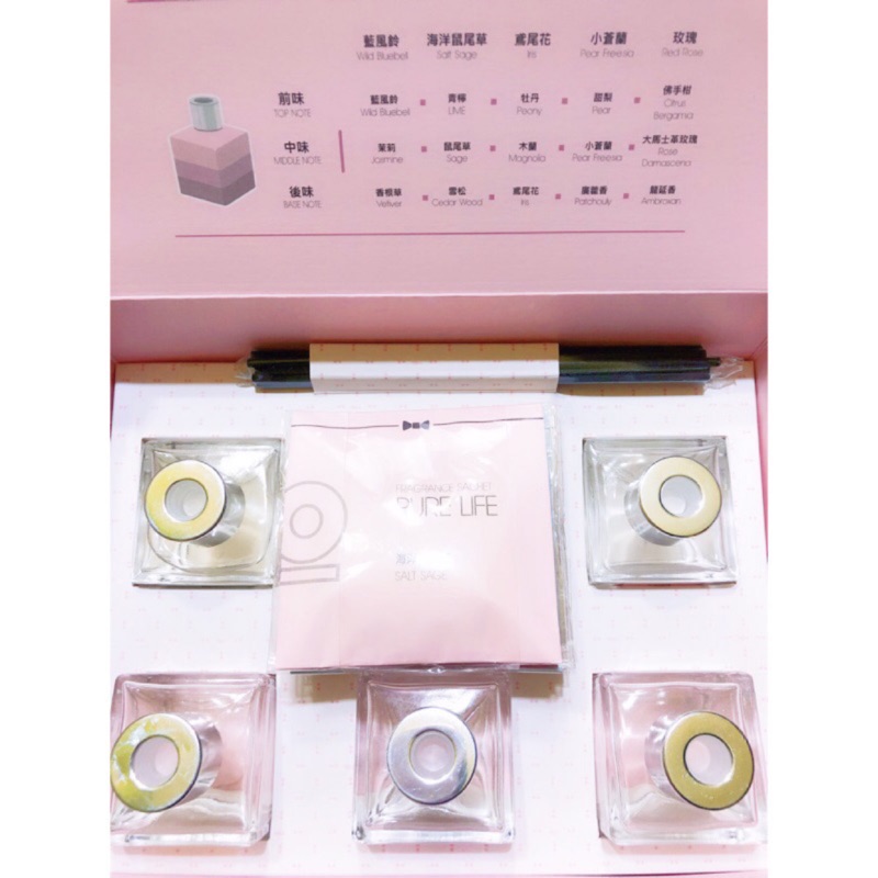 Hola Pure Life 經典馨香竹香氛包禮盒組交換禮物好選擇全新品 蝦皮購物