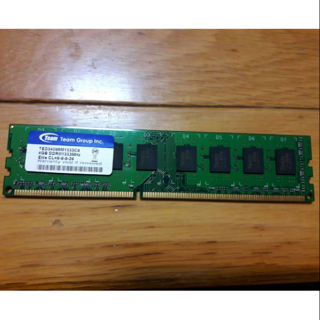 十銓 DDR3 1333 4g