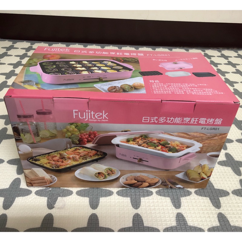 現貨全新fujitek 日式多功能烹飪電烤盤富士電通內含三款烤盤章魚燒盤平盤深鍋一機多用途方便料理使用