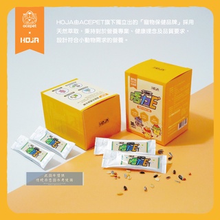 【現貨】🔜快速出貨🚚 《分裝包》ACEPET-HOJA 活力E 活力E-plus 營養水果益生菌 小動物營養補給品