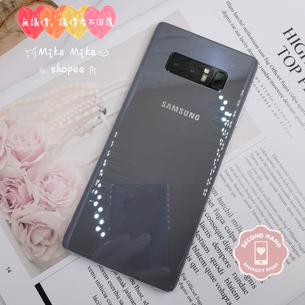 中古機 Samsung Note 8 (6.3吋) 二手機 備用機 展示機 工作機 導航機 接單機 遊戲機 38785