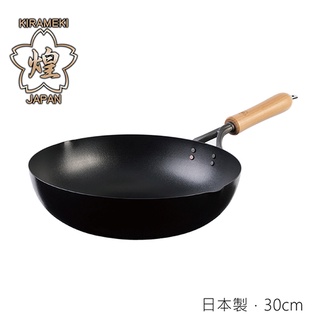 日本【煌】岩紋炒菜鐵鍋30cm
