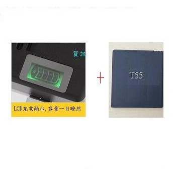 2022/11月出廠 不賣低價回收電池芯仿冒原廠電池 套餐特價 BenQ T55 電池 + 座充 5.5吋 電池