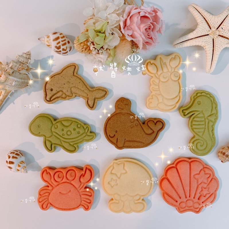 海洋動物餅乾/造型餅乾/手工餅乾/慶生餅乾/海洋小動物/螃蟹鯨魚海豚貝殼水母海馬龍蝦海龜餅乾/派對點心/婚禮小物