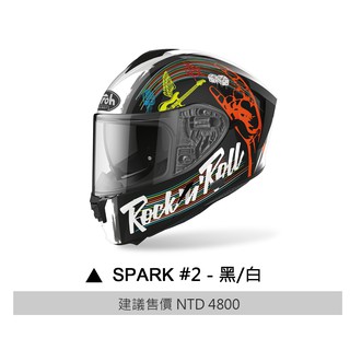 AIROH SPARK 安全帽 3 黑白 義大利品牌 全罩 安全帽 快拆鏡片 內墨片 通風 輕量《淘帽屋》