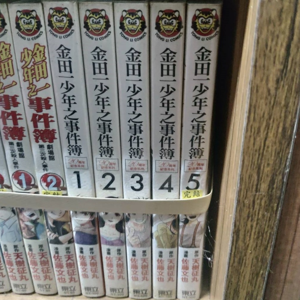 漫畫 周年紀念系列金田一少年之事件簿1 5完 作者 佐藤文也東立出版席滿客二手書 蝦皮購物