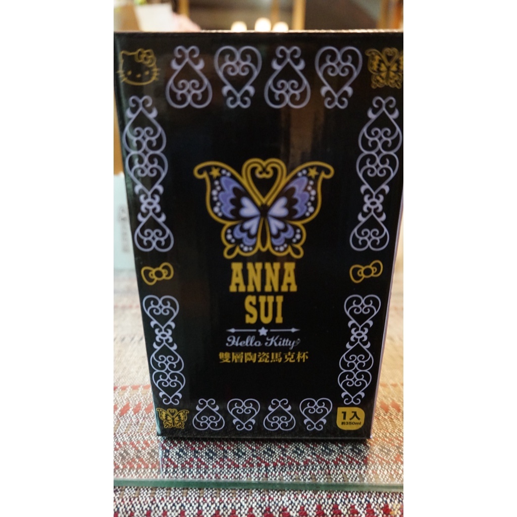 現貨  7-11 x ANNA SUI &amp; Hello Kitty 新時尚風格  海洋款  雙層陶瓷馬克杯