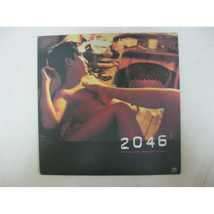 首批限量典藏LP尺寸封面劇照CD+DVD/電影2046限量影音紀念盤/附側標.3張大海報/P&amp;C唱片2005年發行