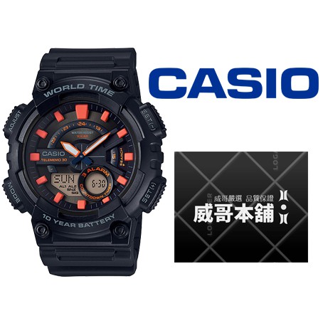 【威哥本舖】Casio台灣原廠公司貨 AEQ-110W-1A2 學生、當兵 十年電力雙顯錶 AEQ-110W