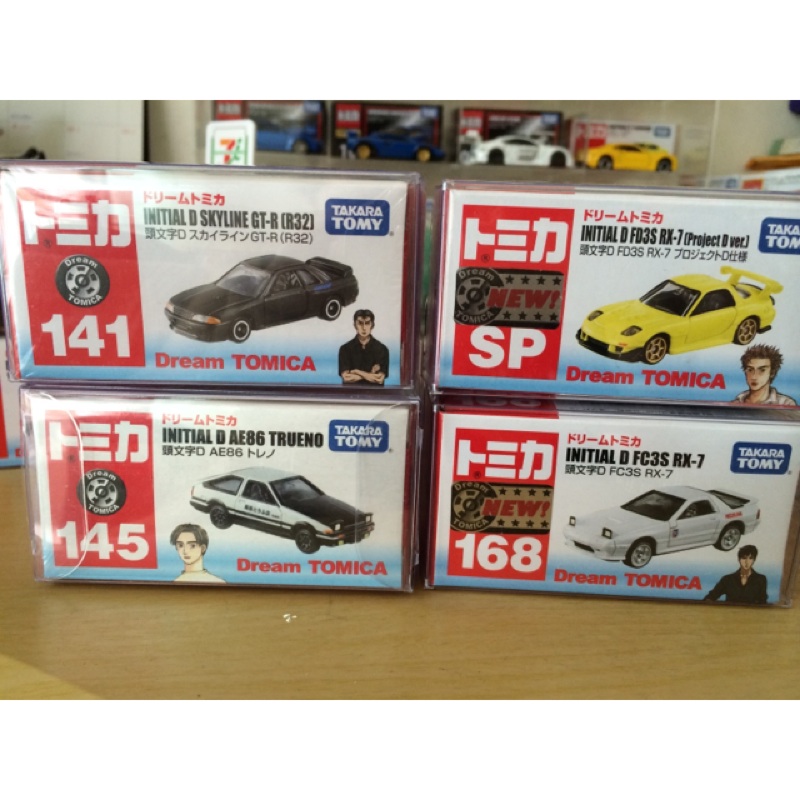 (日版)Tomica 頭文字D AE86 R32 FD3S FC3S