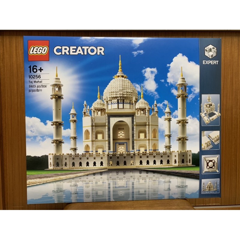 一家四口］現貨絕版可刷卡樂高LEGO 10256 Taj Mahal 泰姬瑪哈陵全新未拆| 蝦皮購物