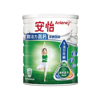 【蝦皮直營】安怡 超活力高鈣低脂奶粉1500g/罐 高鈣 低脂