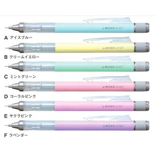 *激動小鹿*<現貨>日本正版 Tombow 蜻蜓 DPA-136 MONO graph 粉彩系列 0.5MM 自動鉛筆