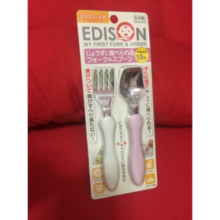 全新正版 日本製阿卡將 EDISON 幼兒學習餐具組 湯匙叉子組