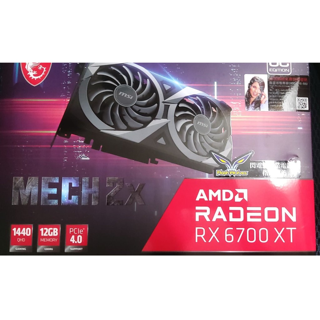 微星 Radeon RX 6700XT MECH 2X 12G OC 顯示卡 全新 未拆 現貨