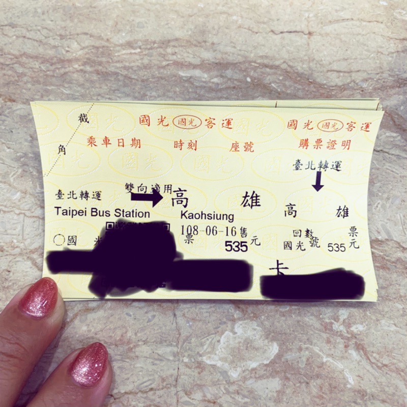 國光客運高雄 台北 蝦皮購物