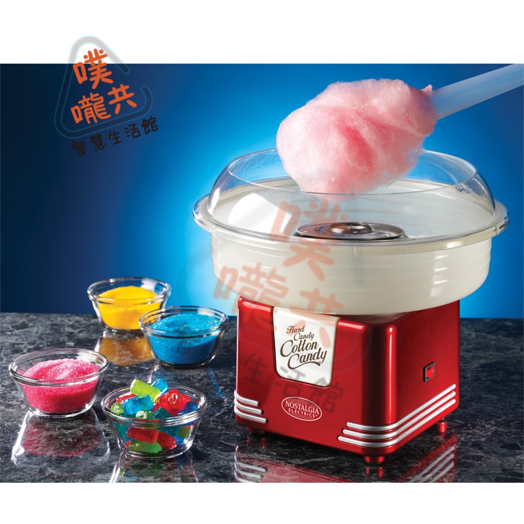 【公司現貨】美國NOSTALGIA 最新款 棉花糖機  經典紅 親子DIY 派對露營家用機