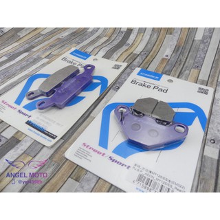 ANGEL FRANDO 陶瓷 超合金 煞車皮 來令片 碟煞皮 適用 GOGORO2 狗狗肉2 RS MY150